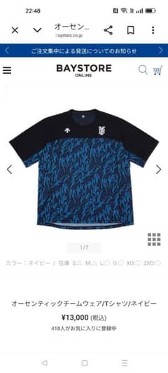 横浜DeNAベイスターズ　オーセンティックTシャツ（Мサイズ） 横浜DeNAベイスターズ オーセンティックTシャツ（Oサイズ） - メルカリ