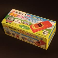 m90172033008_1.jpg?1710580250