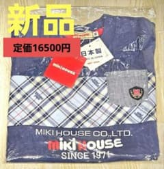 ⭐新品タグ付⭐ミキハウス 半袖Tシャツ エンブレム ロゴ 日本製 90