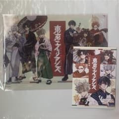 東京エイリアンズ 推し旅 冊子 クリアファイル