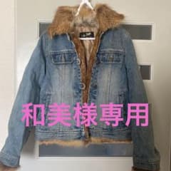 ラビット毛皮付きジージャンのサムネイル