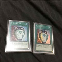 強欲で謙虚な壺のサムネイル