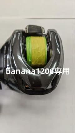 banana1206専用のサムネイル