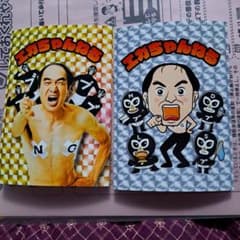 エガちゃんステッカーのサムネイル