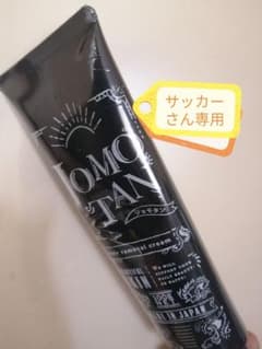 ジョモタンのサムネイル