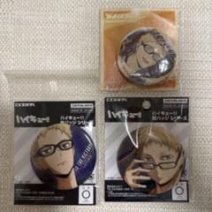 ハイキュー!! 月島蛍 缶バッジ 3点セット - メルカリ