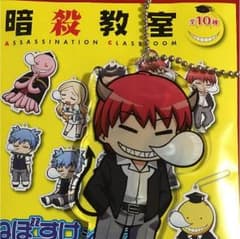 暗殺教室 赤羽業B アクリルキーホルダーのサムネイル