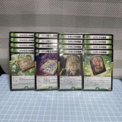 DM 創世竜 ドラッへ ループ デッキ パーツ 未使用 セット メルカリ便