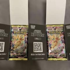 メガドリームex 2box シュリンク無し　封入率一致 初めてのポケカBOX開封｜MEGAドリームexを親子で開けたリアルな結果