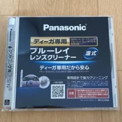 パナソニック　ディーガ専用　ブルーレイレンズクリーナーのサムネイル
