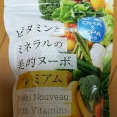 美的ヌーボ　プレミアムのサムネイル