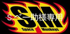 S.べー助様専用 ワンピース一番くじ  D賞トラファルガー・ローのサムネイル