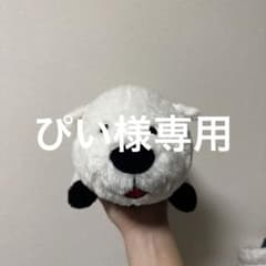 最終値下げ！スパイファミリーボンドぬいぐるみのサムネイル