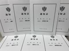쿠로코의 농구 제광 중학교 통지 표풍 카드 애니메이트 특전 비매품 격레어