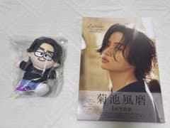【バラ売り可】菊池風磨 グッズセットのサムネイル