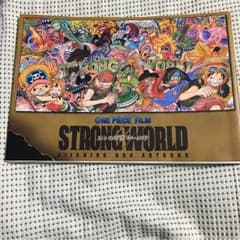 ONE PIECE FILM 스트롱 월드 에이치로우 오다 아트북