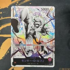 モンキー・D・ルフィ L リーダーパラレル(リーパラ) ST21-001 ニカ モンキー・D・ルフィ L リーダーパラレル(リーパラ) ST21-001 赤ニカ