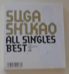 スガシカオ ALL SINGLES BEST CDのサムネイル