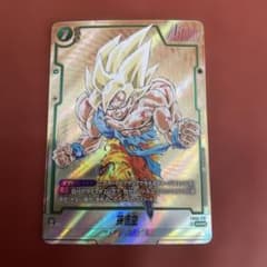 ドラゴンボール マンガブースター FB05-119 SCR パラレル孫悟空 - メルカリ