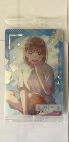 アオのハコ ウエハース 鹿野千夏 - メルカリ