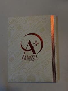 嵐 AROUND ASIAのサムネイル