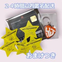 TXT ヨンジュン MOACON モアコン ギターピック チャーム めじるし