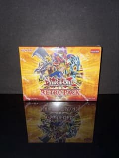 遊戯王 未開封 レトロパック - メルカリ
