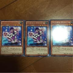 マドルチェマジョレーヌ3枚のサムネイル