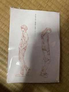 呪術廻戦 映画特典のサムネイル