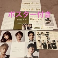 AAA 15th Anniversary thanx AAA lot 첫회 한정판