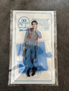 目黒蓮 アクスタのサムネイル