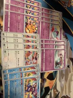 ポケモンカード　マッドパーティセットのサムネイル