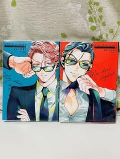 カブ様専用　My dear Agent 2巻セットのサムネイル