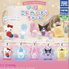 サンリオ きらきらこんぺいとうチャーム ハローキティのサムネイル