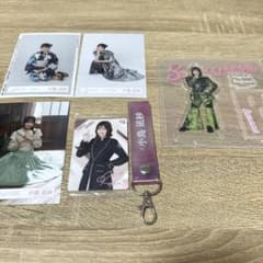 小島凪紗 生写真 まとめ売りのサムネイル