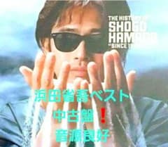 浜田省吾　The History of Shogo Hamada　中古　音源良好