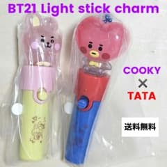 BT21 Light stick charm COOKY TATA