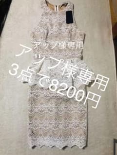 GUESSゲス新品ワンピースのサムネイル