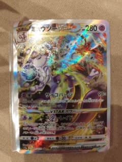 ポケカ　ミュウツーVstar sarのサムネイル
