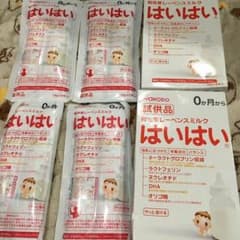 み〜〜様専用のサムネイル