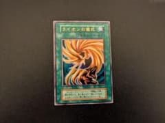 遊戯王 ライオンの儀式 初期 ウルトラ - メルカリ