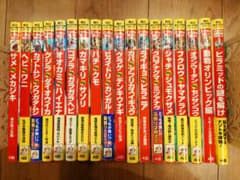 角川まんが科学シリーズ　どっちが強い⁉　17冊+おまけ1冊のサムネイル