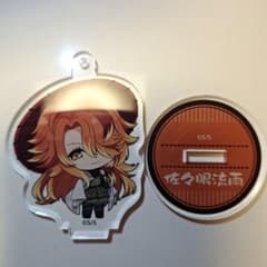 岩元先輩ノ推薦 ちびキャラアクリルスタンドキーホルダー 佐々眼流雨のサムネイル