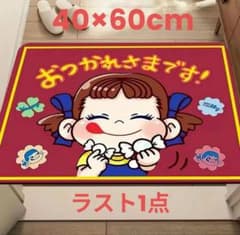 専用❣️ペコちゃんマット❣️ ペコちゃん フロアマット 玄関マット ブラック 40cm×60cm｜Yahoo