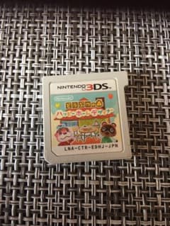 どうぶつの森★ハッピーホームデザイナー★ソフトのみのサムネイル