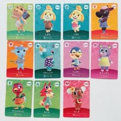 あつ森 amiiboカード　11枚　セット　しずえ　マーチ　リアーナ　ペチュニアのサムネイル