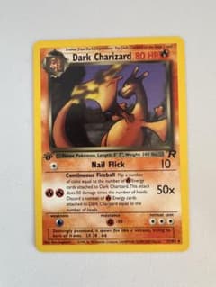 わるいリザードン 英語Dark Charizard Non-Holo 1999 わるいリザードン 英語Dark Charizard Non-Holo 1999 英語Dark わるい