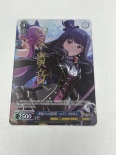 PSA 10 Weiss Schwarz ジェーナス SP | Shop at Mercari from Japan