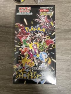シャイニートレジャー 未開封BOXのサムネイル