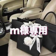 m様専用 岩橋玄樹セット ②のサムネイル